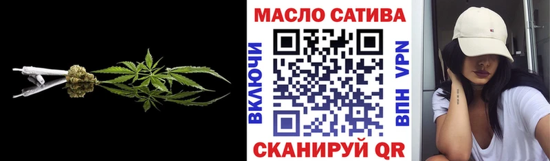 Дистиллят ТГК гашишное масло  Острогожск 