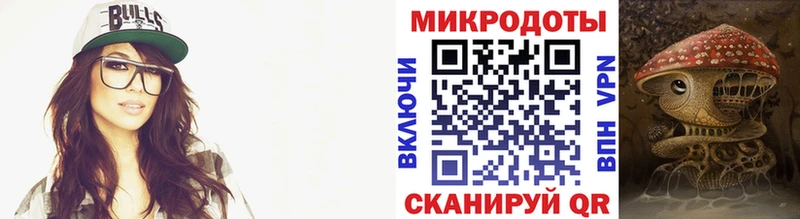 Галлюциногенные грибы мицелий  блэк спрут вход  Острогожск 